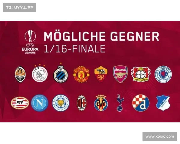 全面解析欧联杯附加赛规则机制及其对参赛球队晋级形势的深远影响